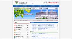 Desktop Screenshot of hmedc.or.jp