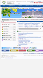Mobile Screenshot of hmedc.or.jp